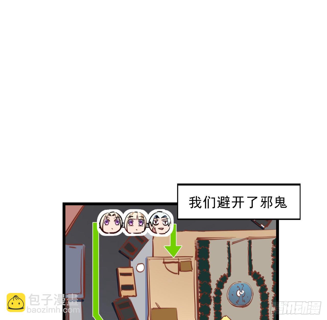 15话 完成任务有特殊奖励哦~23