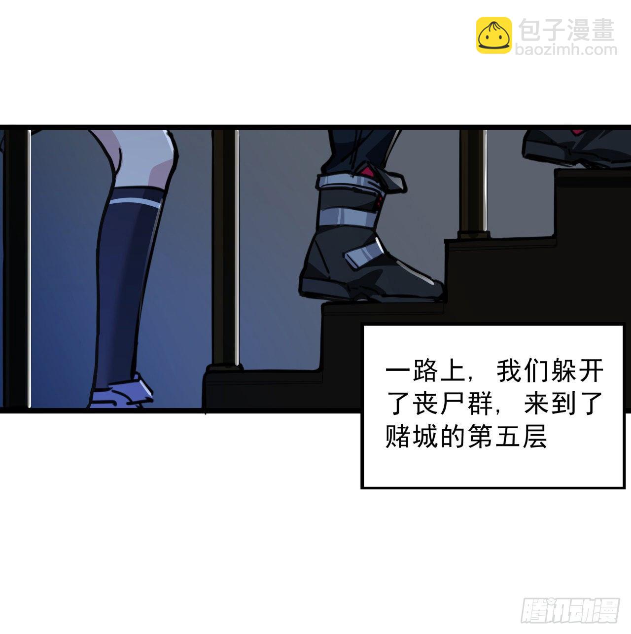 15话 完成任务有特殊奖励哦~26
