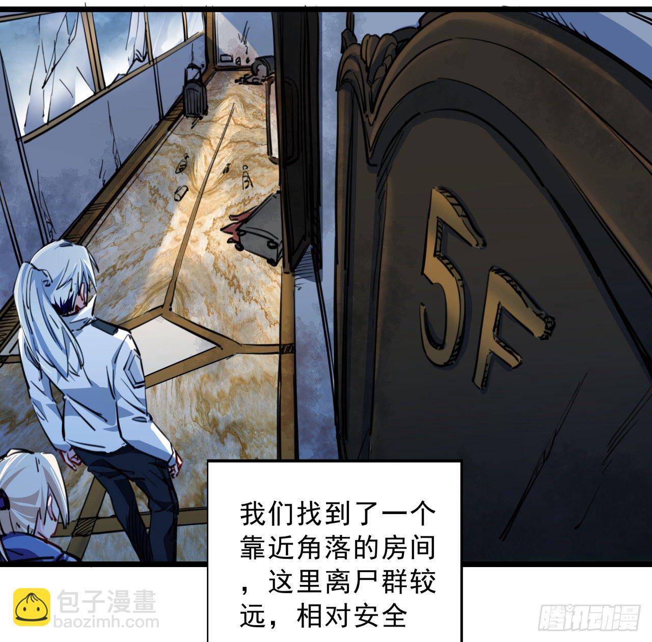 15话 完成任务有特殊奖励哦~27