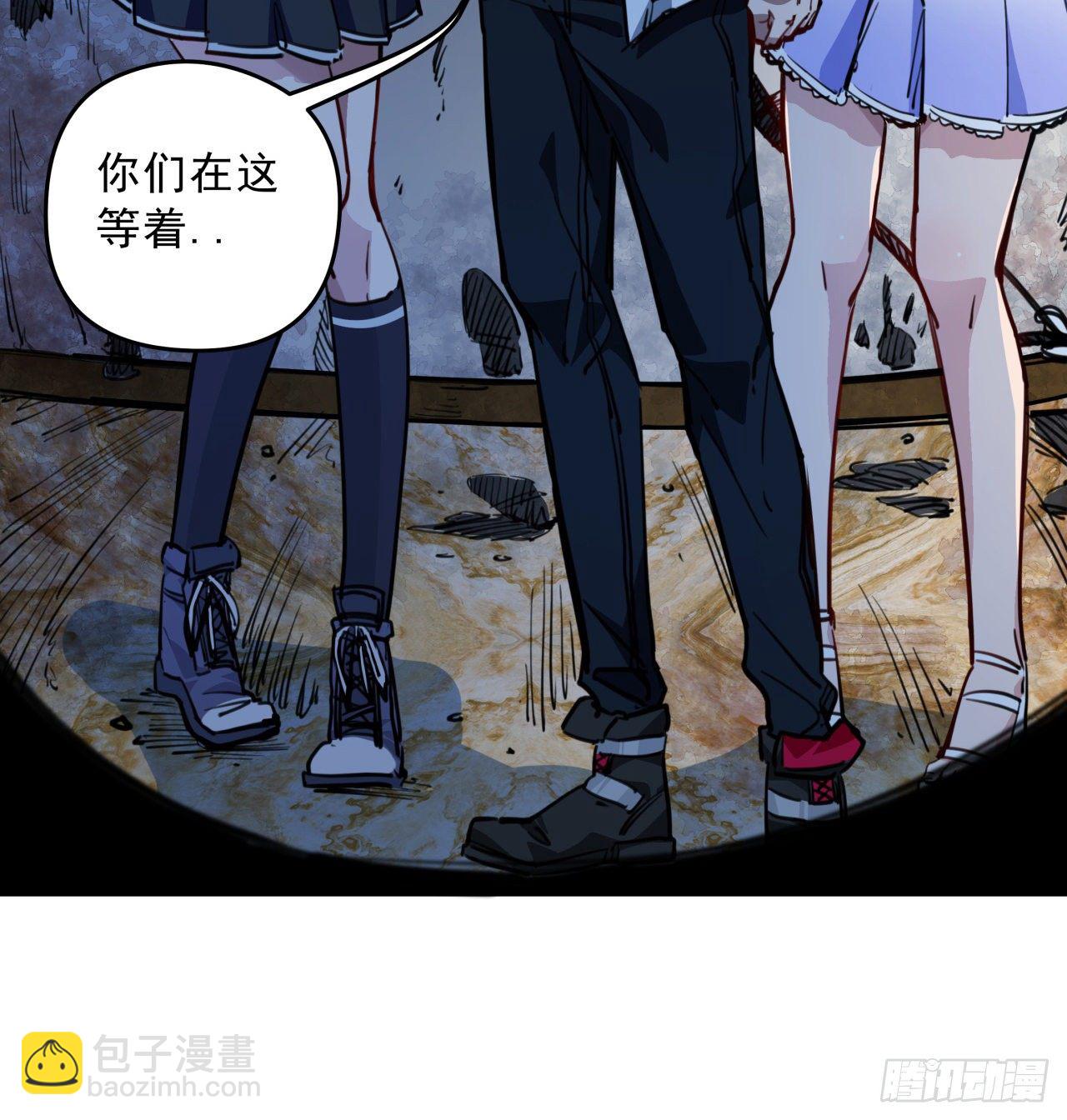 15话 完成任务有特殊奖励哦~29