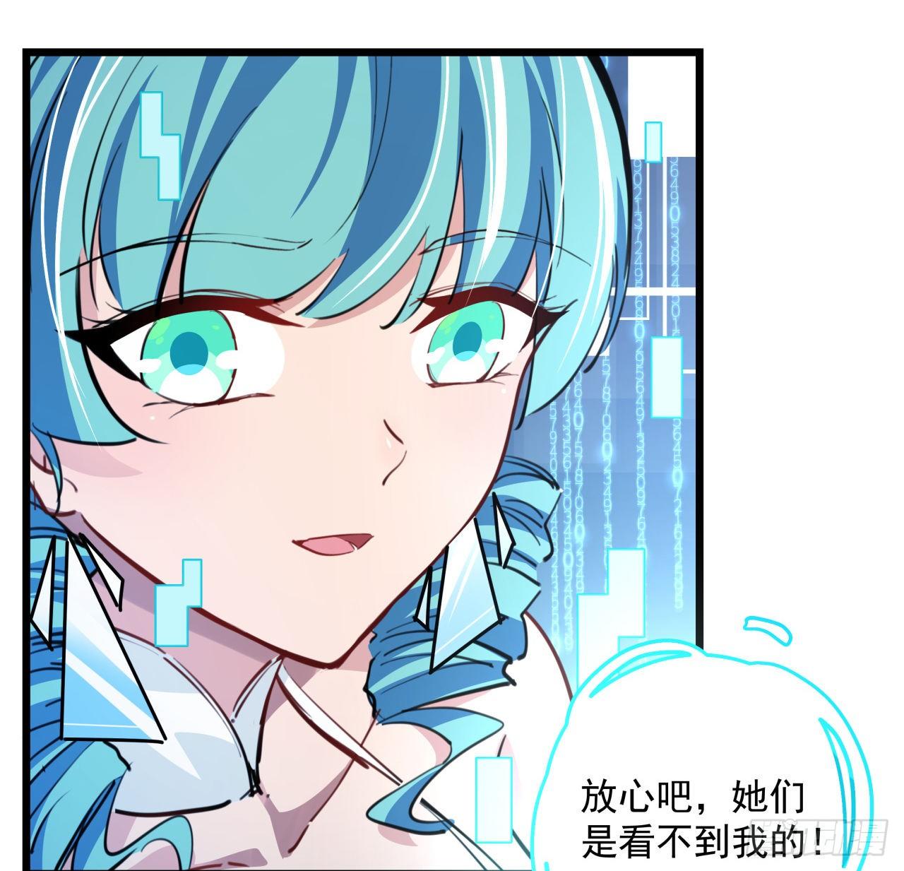 15话 完成任务有特殊奖励哦~3
