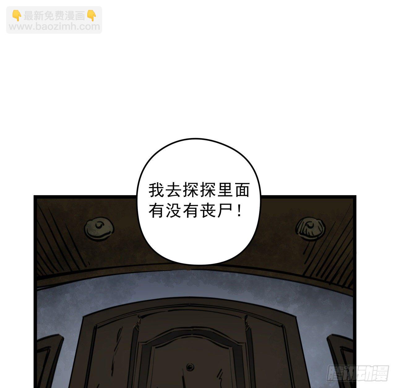 15话 完成任务有特殊奖励哦~30