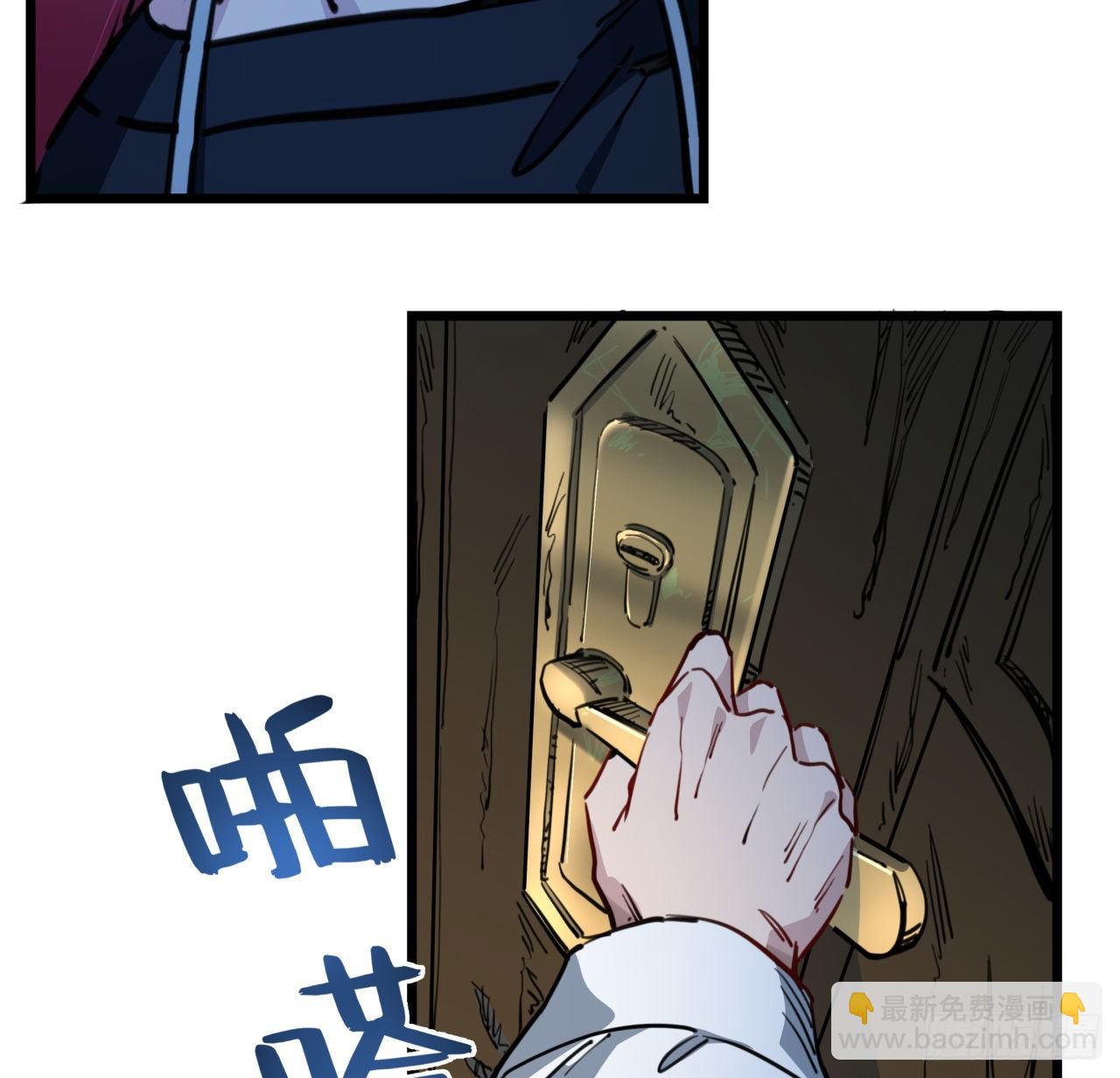15话 完成任务有特殊奖励哦~33