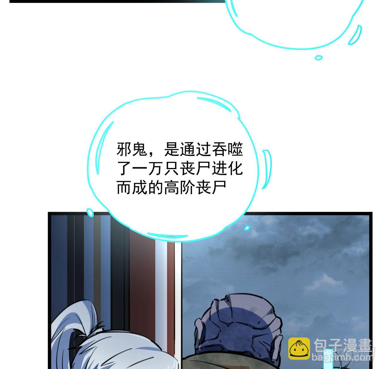 15话 完成任务有特殊奖励哦~4
