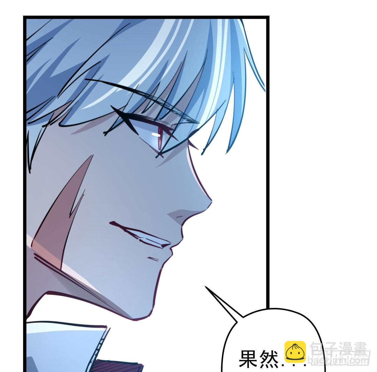 15话 完成任务有特殊奖励哦~41