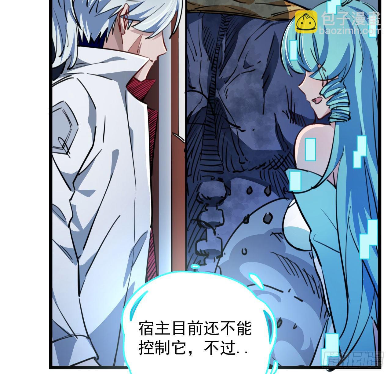 15话 完成任务有特殊奖励哦~5