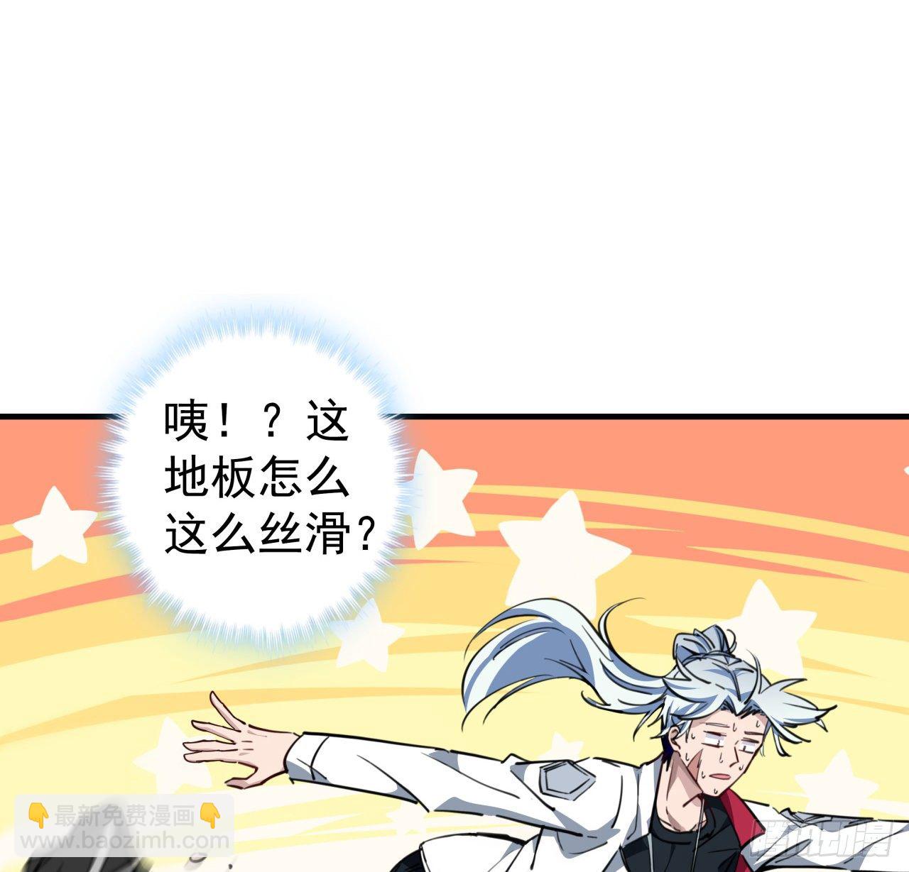 15话 完成任务有特殊奖励哦~51