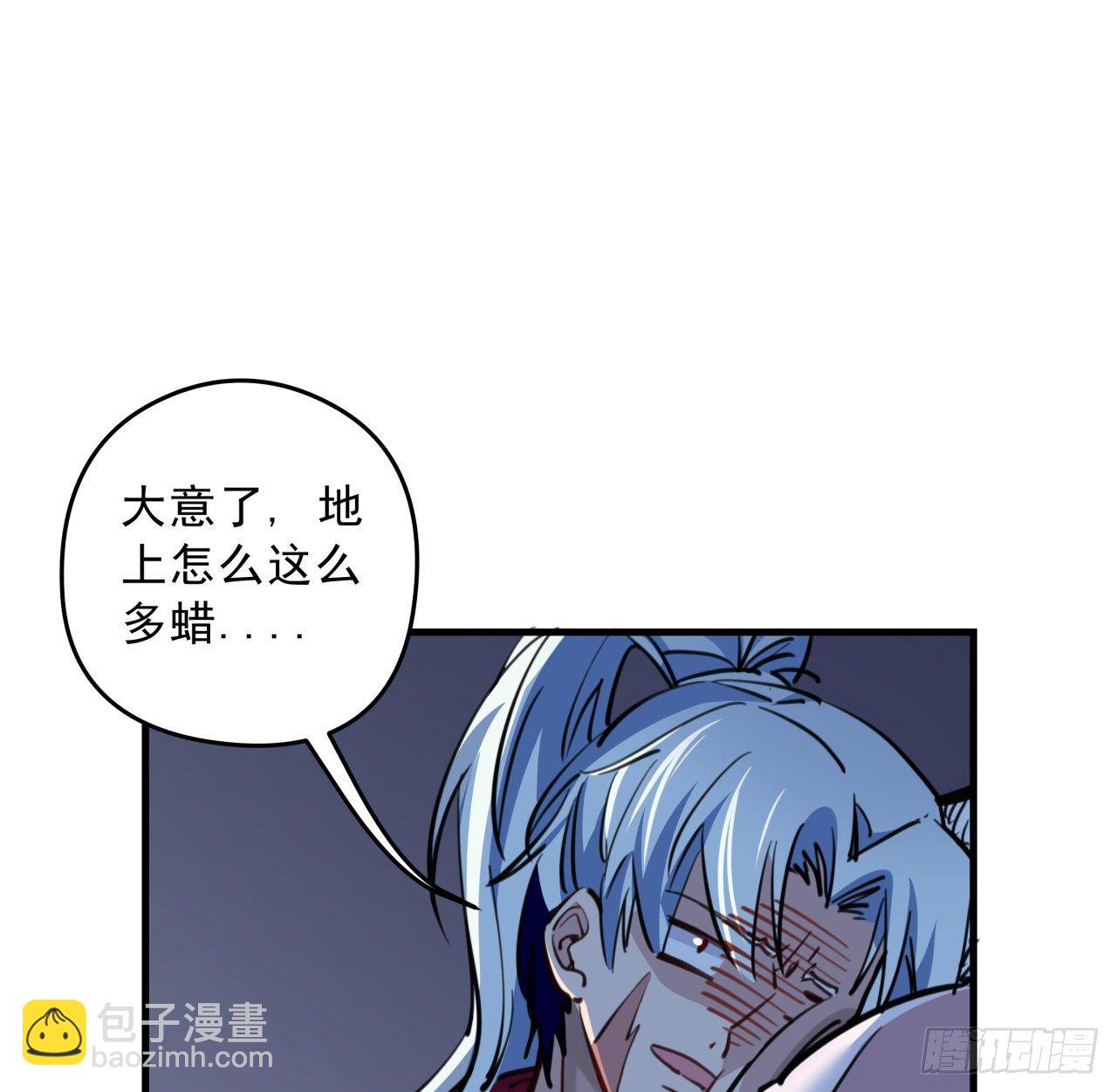 15话 完成任务有特殊奖励哦~55