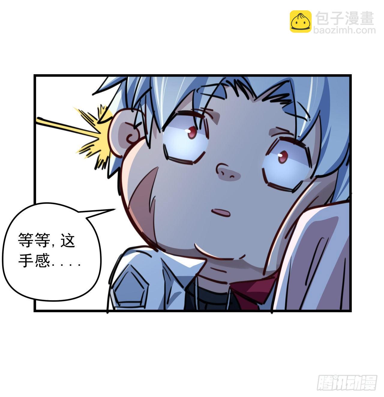 15话 完成任务有特殊奖励哦~57