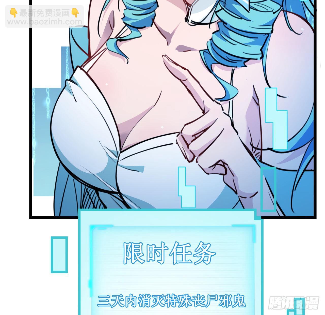 15话 完成任务有特殊奖励哦~7