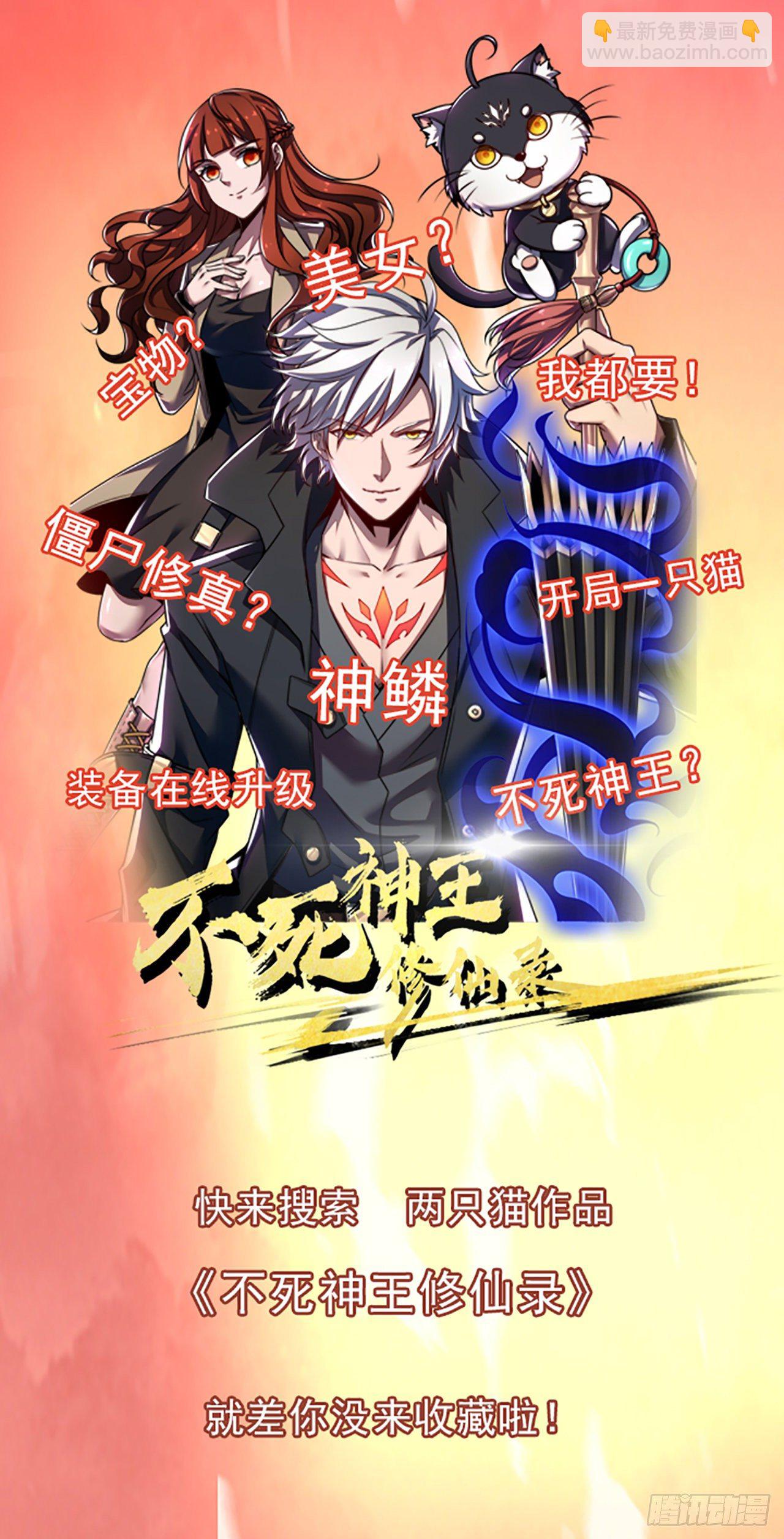 15话 完成任务有特殊奖励哦~70