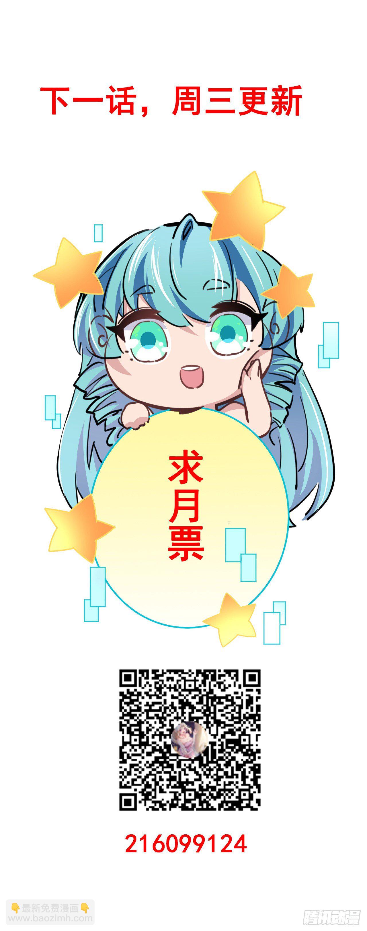 15话 完成任务有特殊奖励哦~71