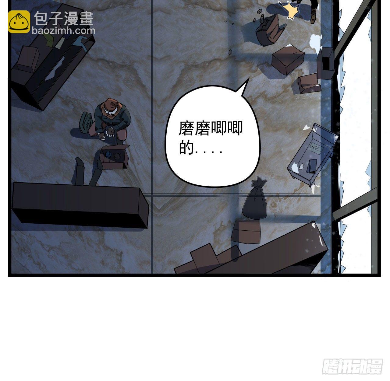 28话 郭德的过去25