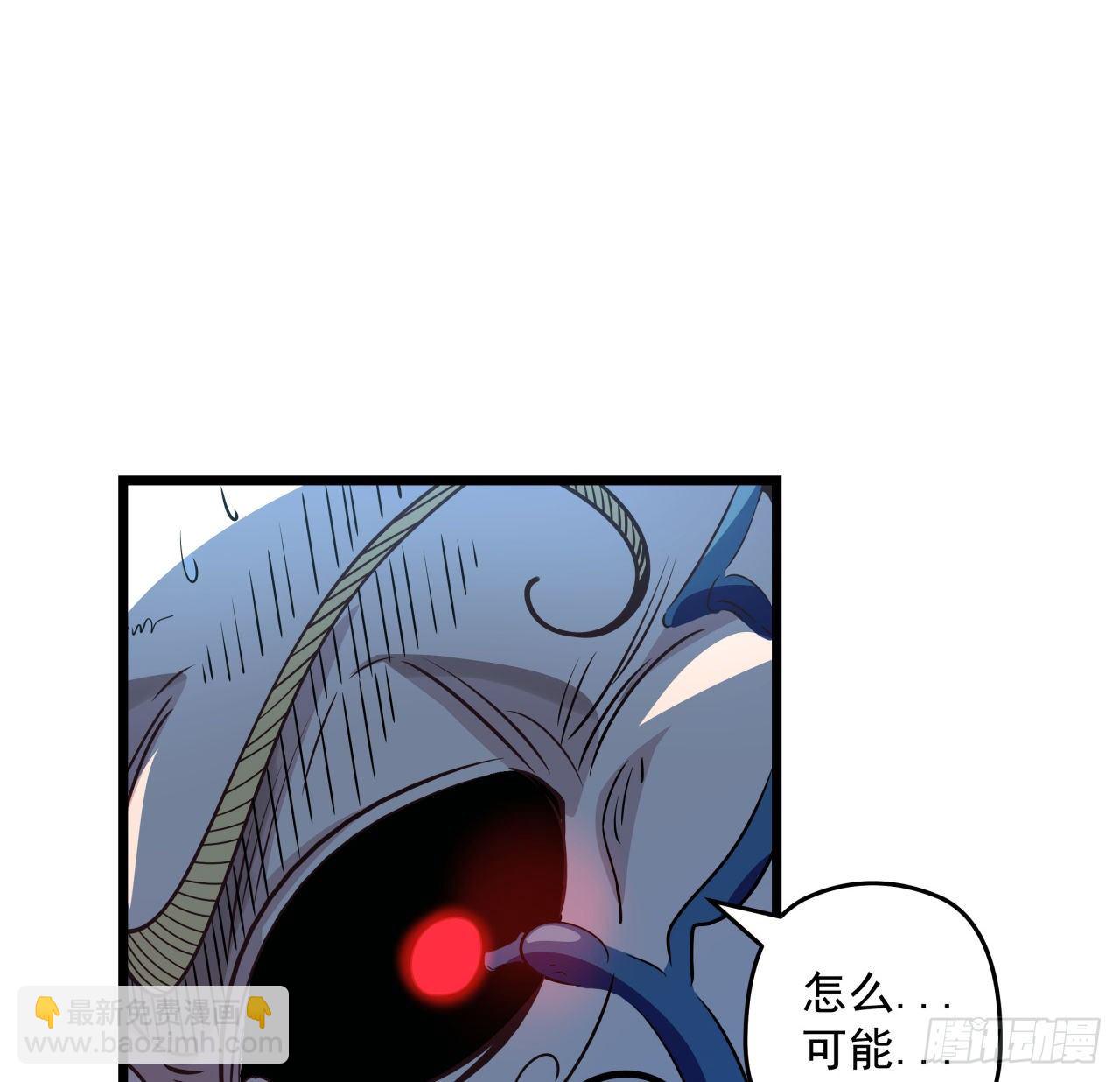 32话 你只能死在这里14