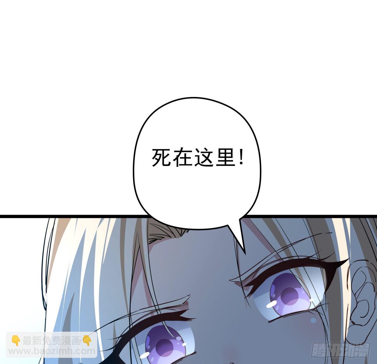 32话 你只能死在这里29