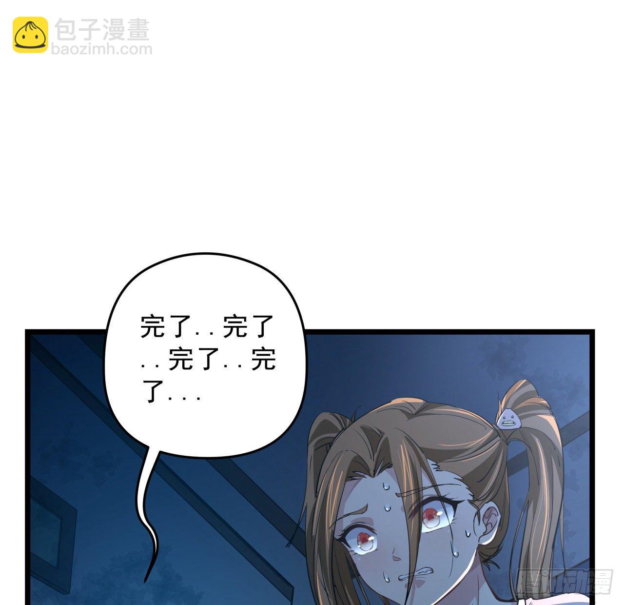 32话 你只能死在这里37
