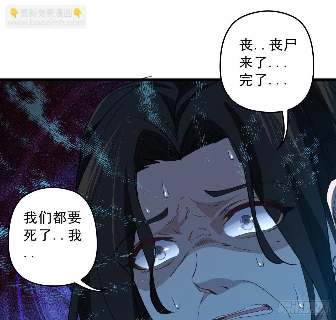 32话 你只能死在这里39