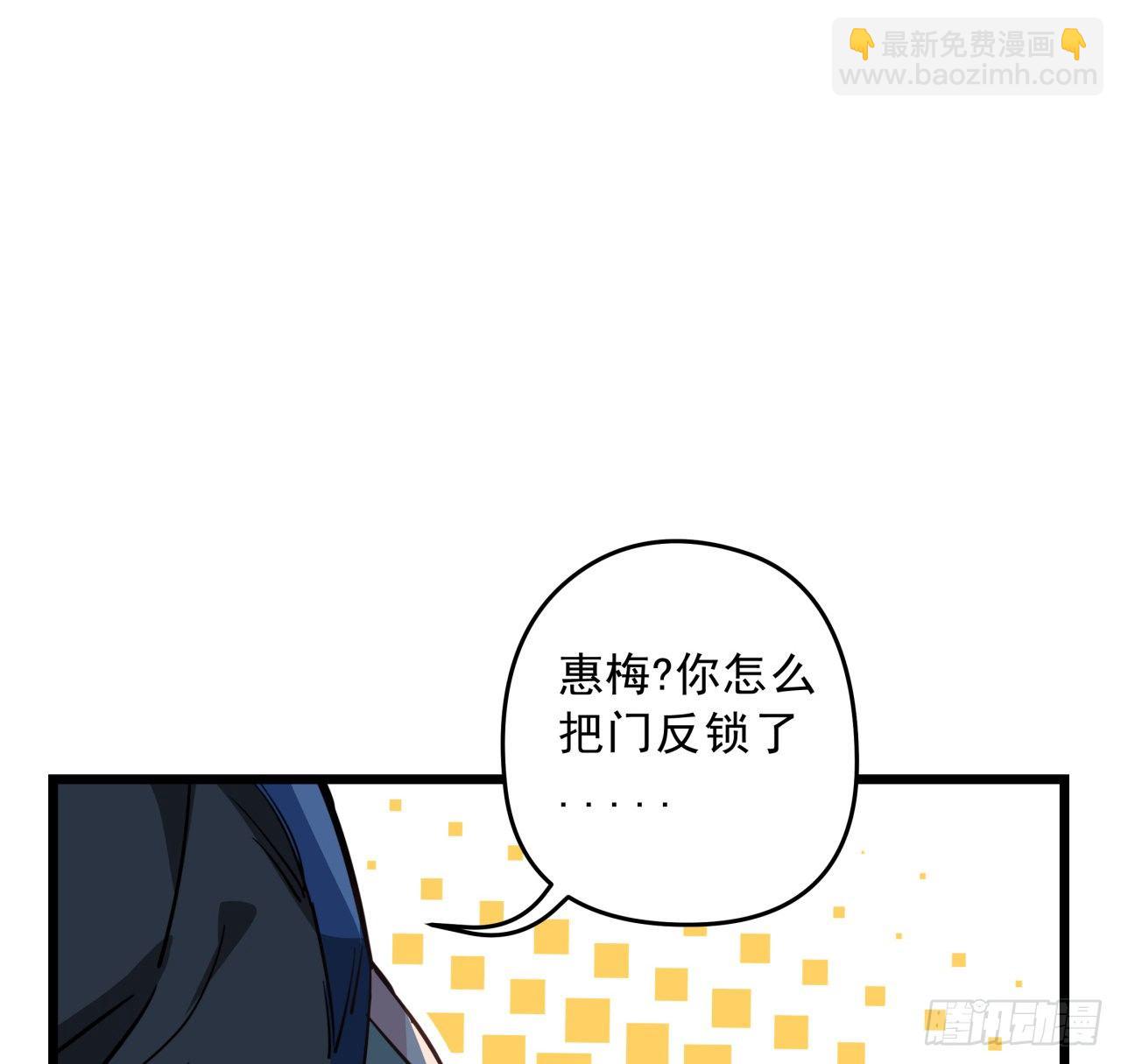 32话 你只能死在这里45