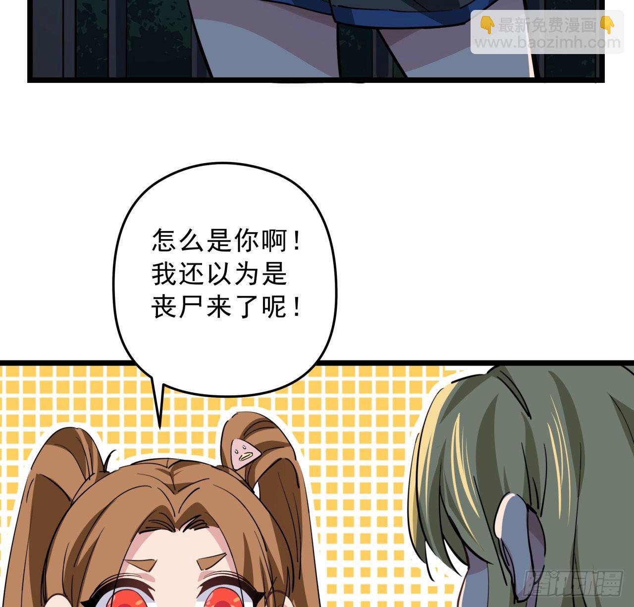 32话 你只能死在这里49