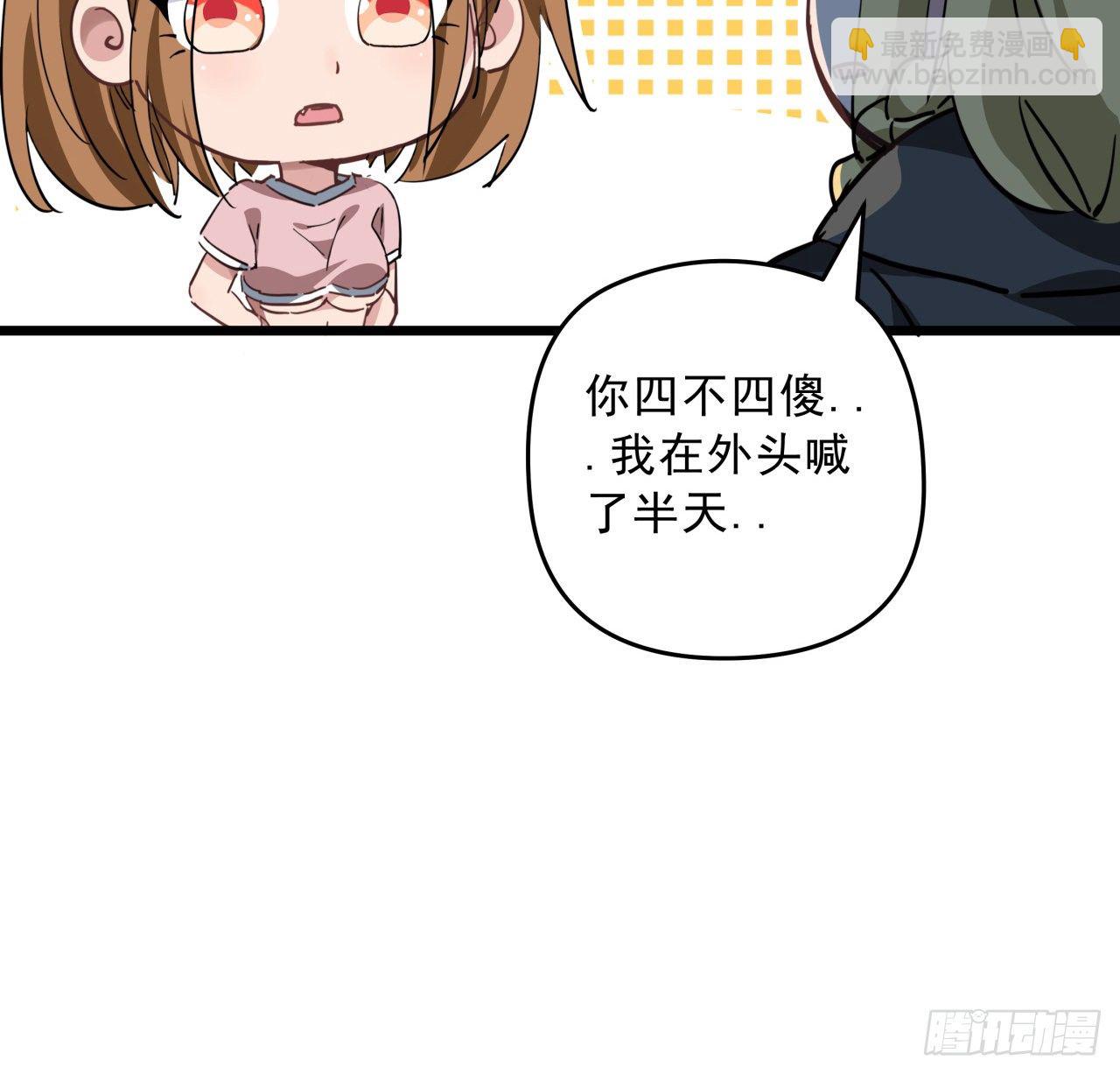 32话 你只能死在这里54