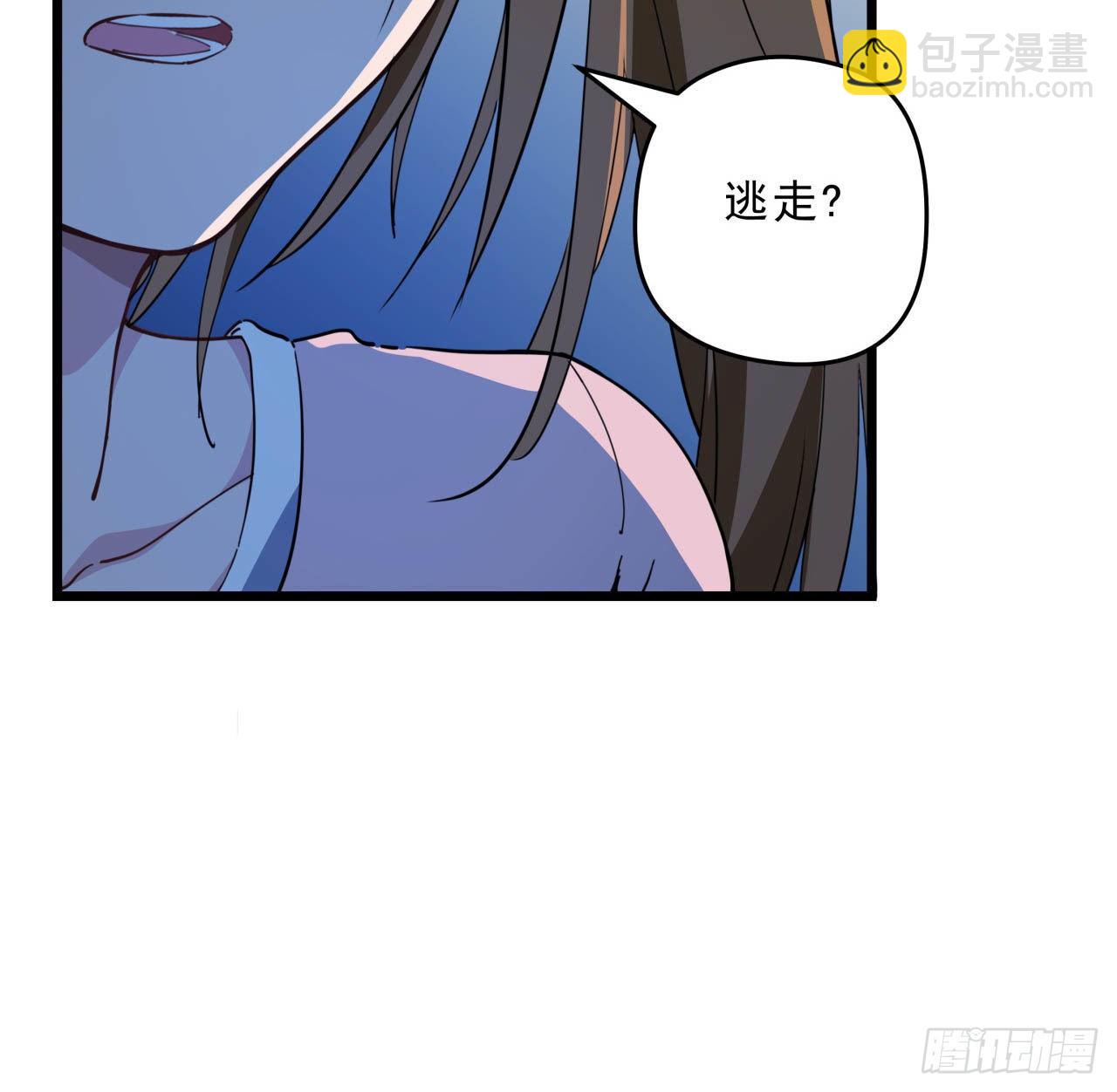 32话 你只能死在这里60