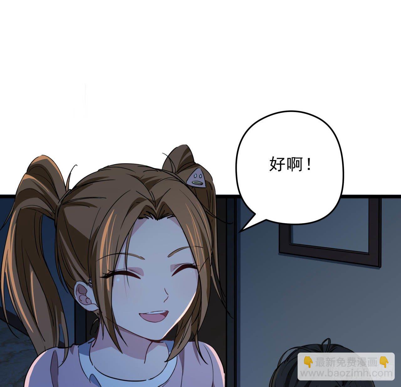 32话 你只能死在这里61