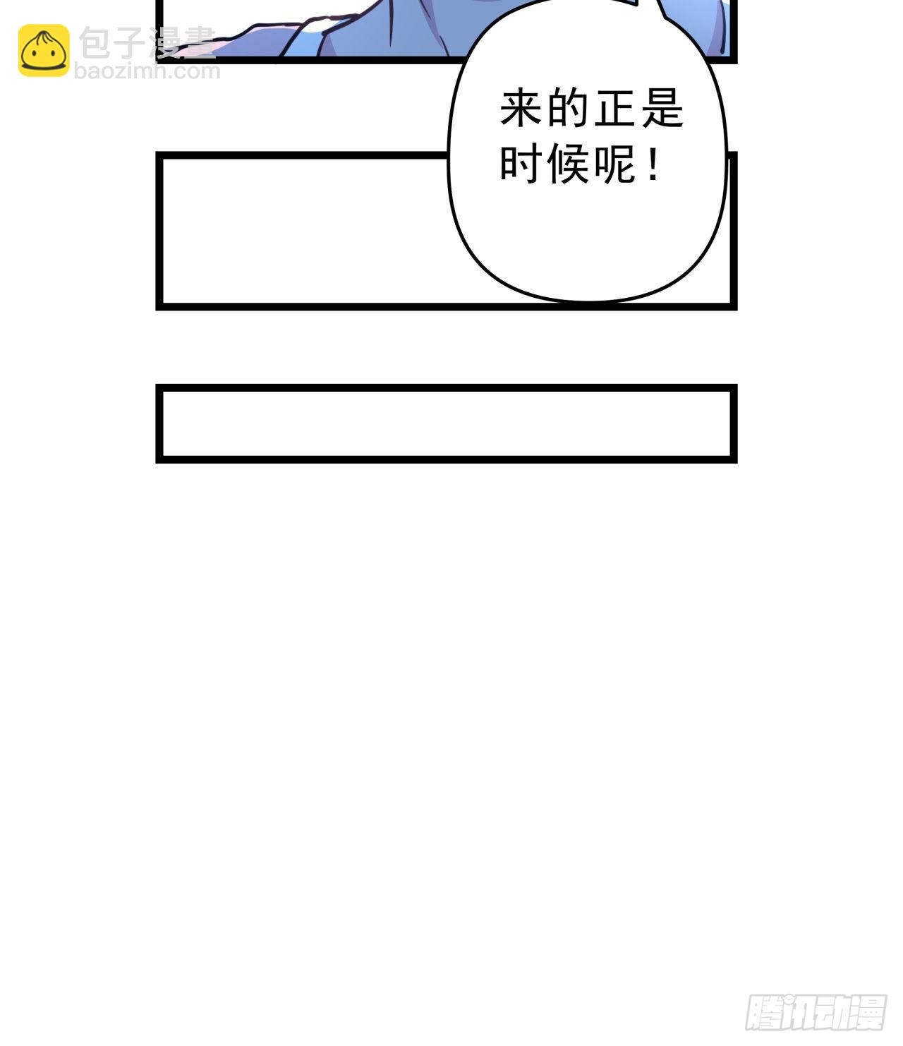 32话 你只能死在这里65
