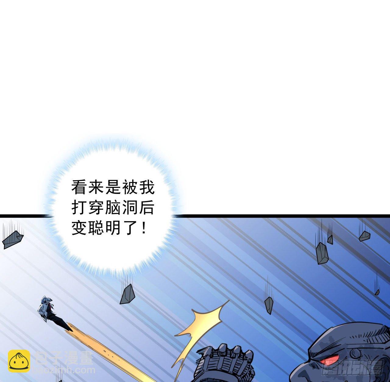 34话 打架可不能光看前面呀12