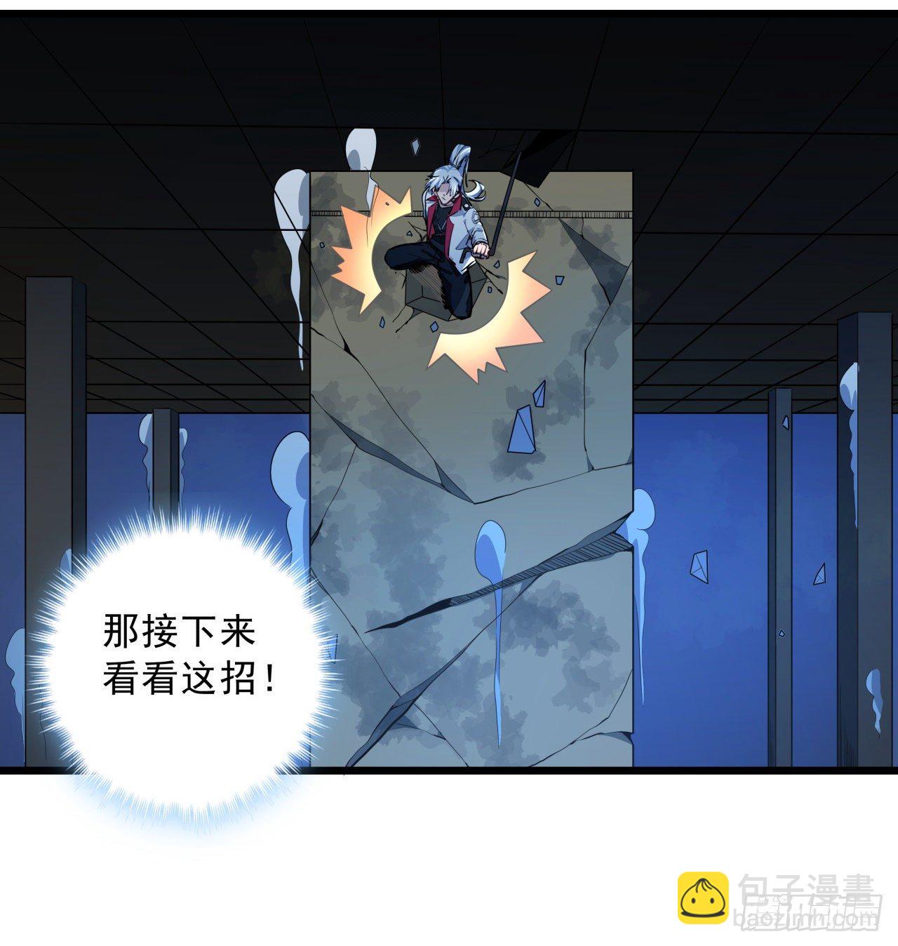 34话 打架可不能光看前面呀14