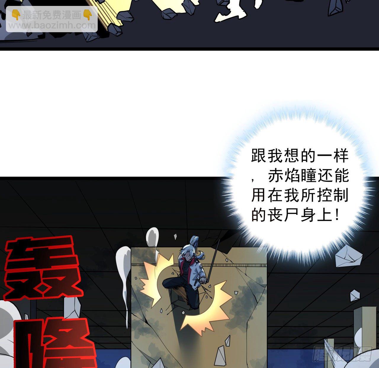 34话 打架可不能光看前面呀38