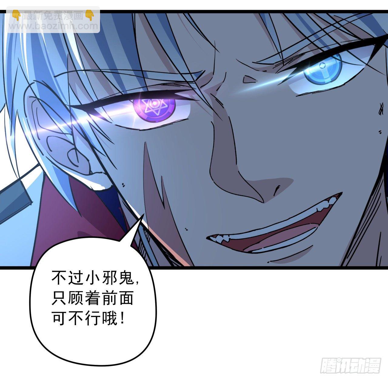 34话 打架可不能光看前面呀40