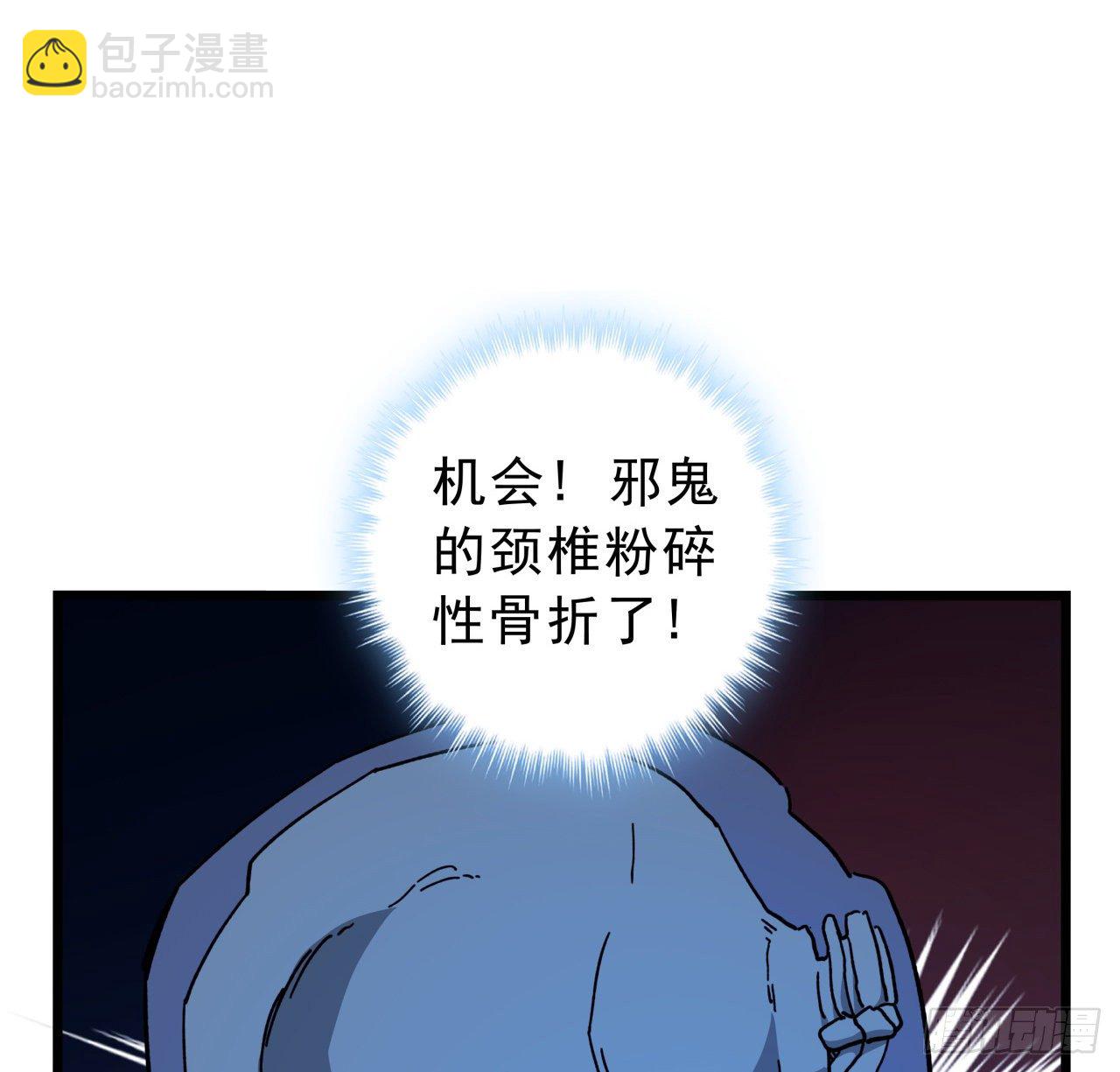34话 打架可不能光看前面呀47