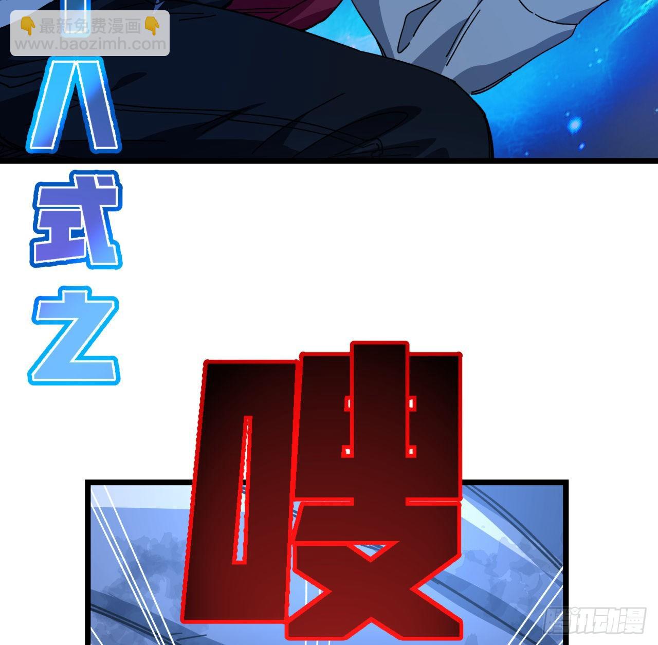 34话 打架可不能光看前面呀58