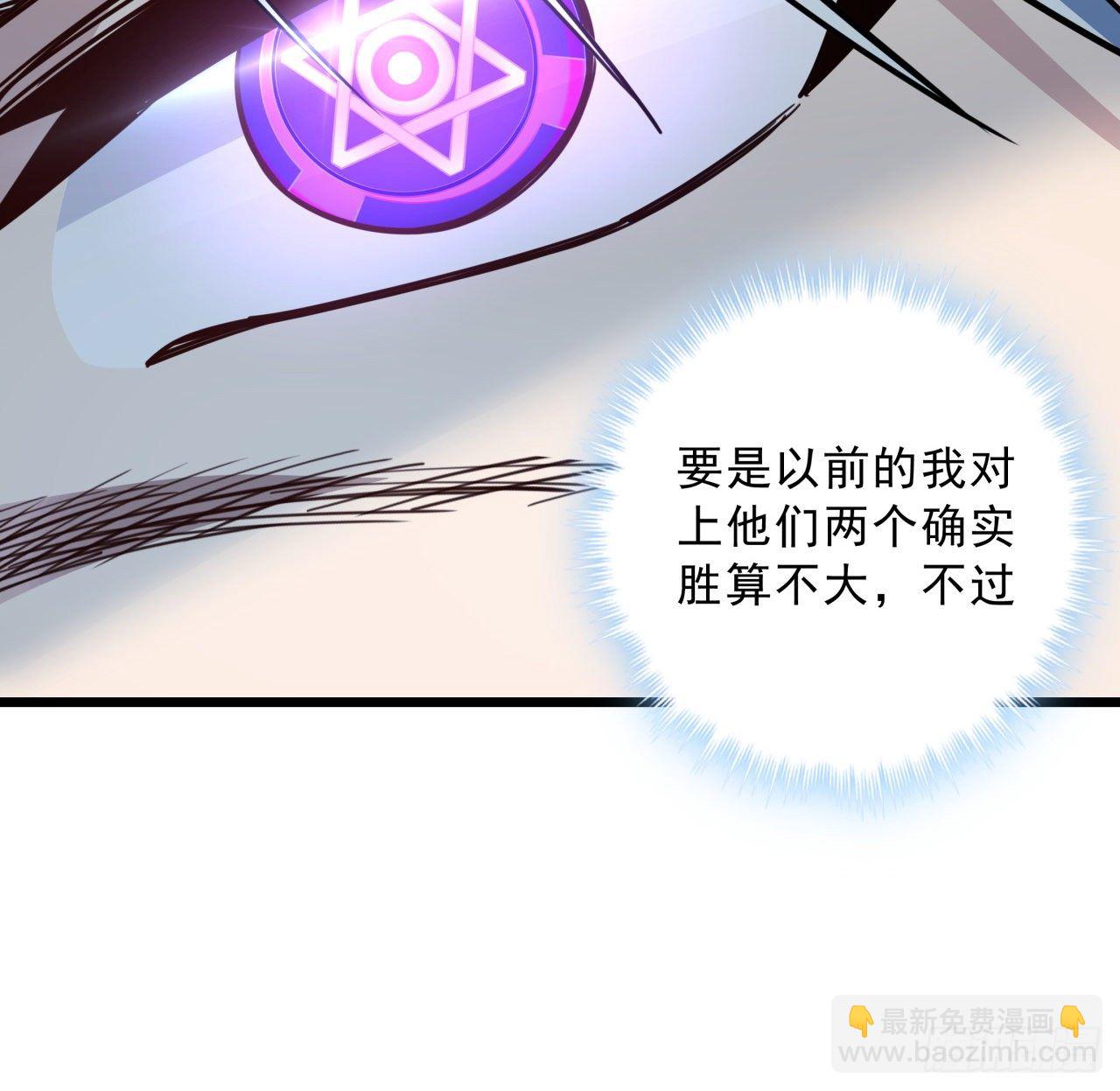 46话 我已经不是以前的我了36