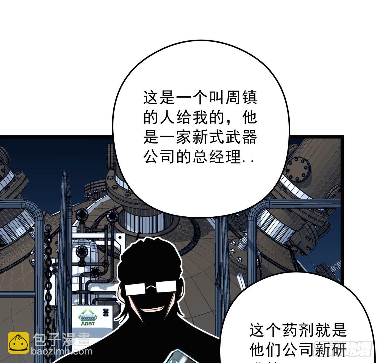 48话 言而有信郝岚仁7