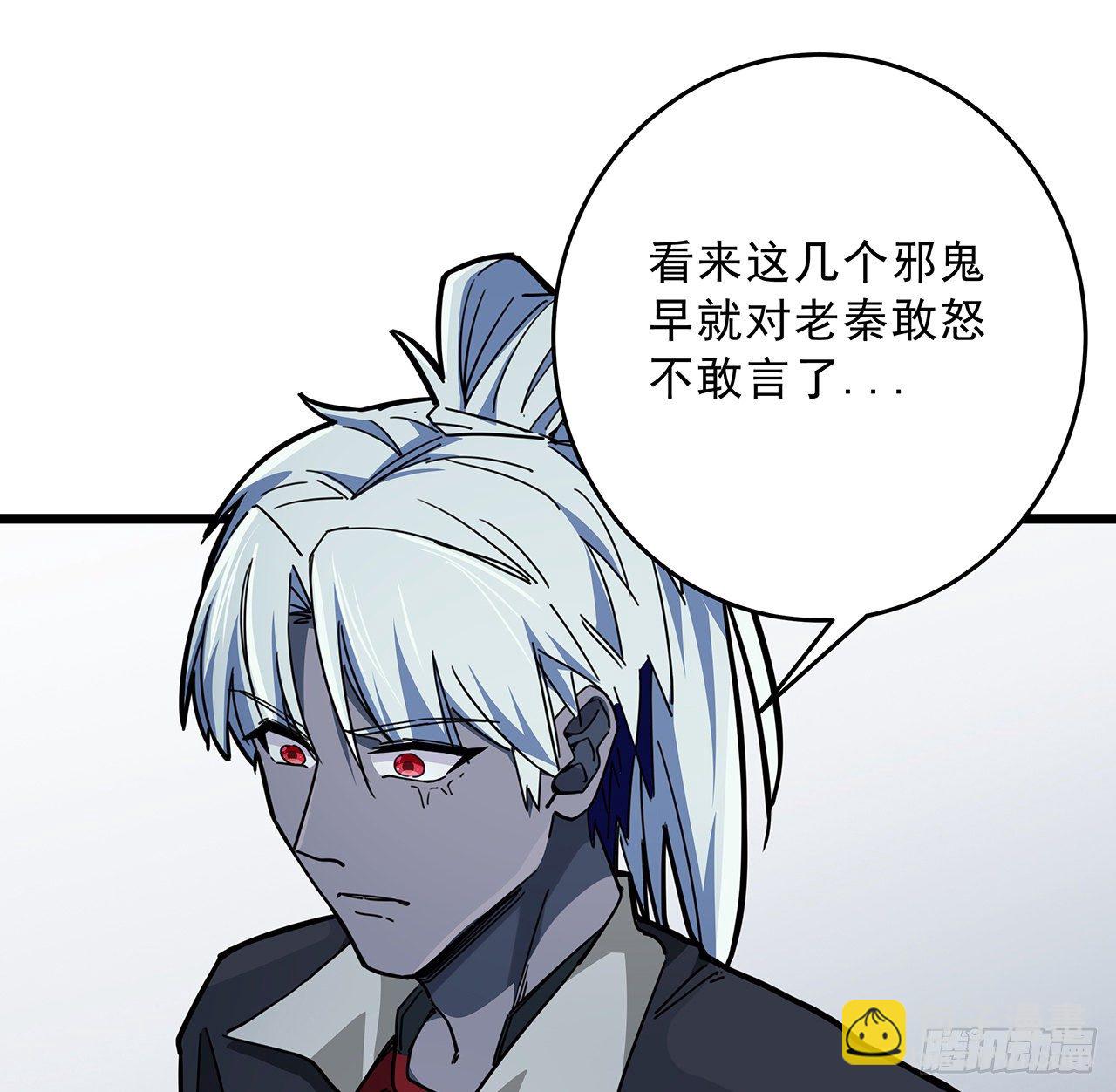 72话 钱和美女，谁重要？77