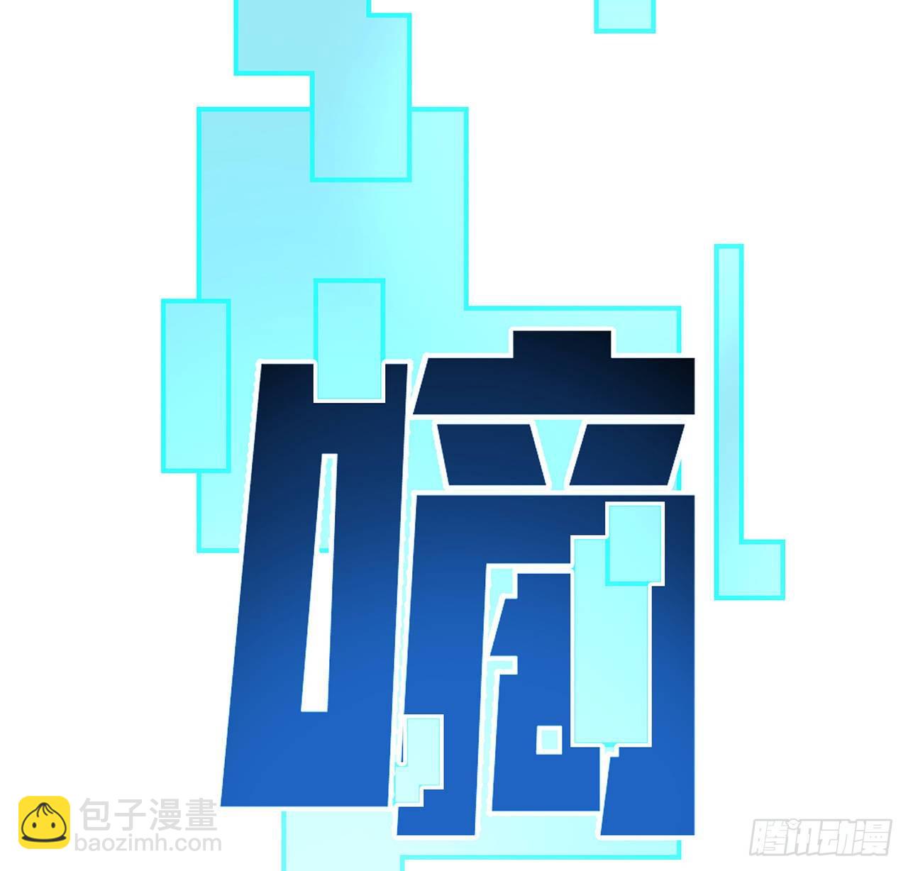 72话 钱和美女，谁重要？82