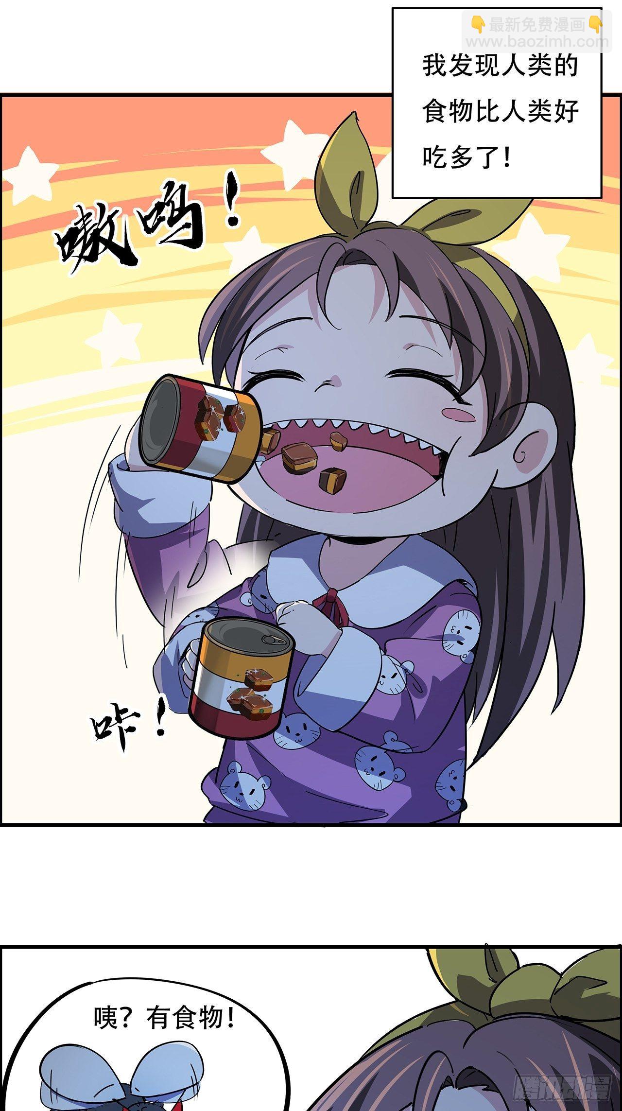 95话 我要你的身体！83