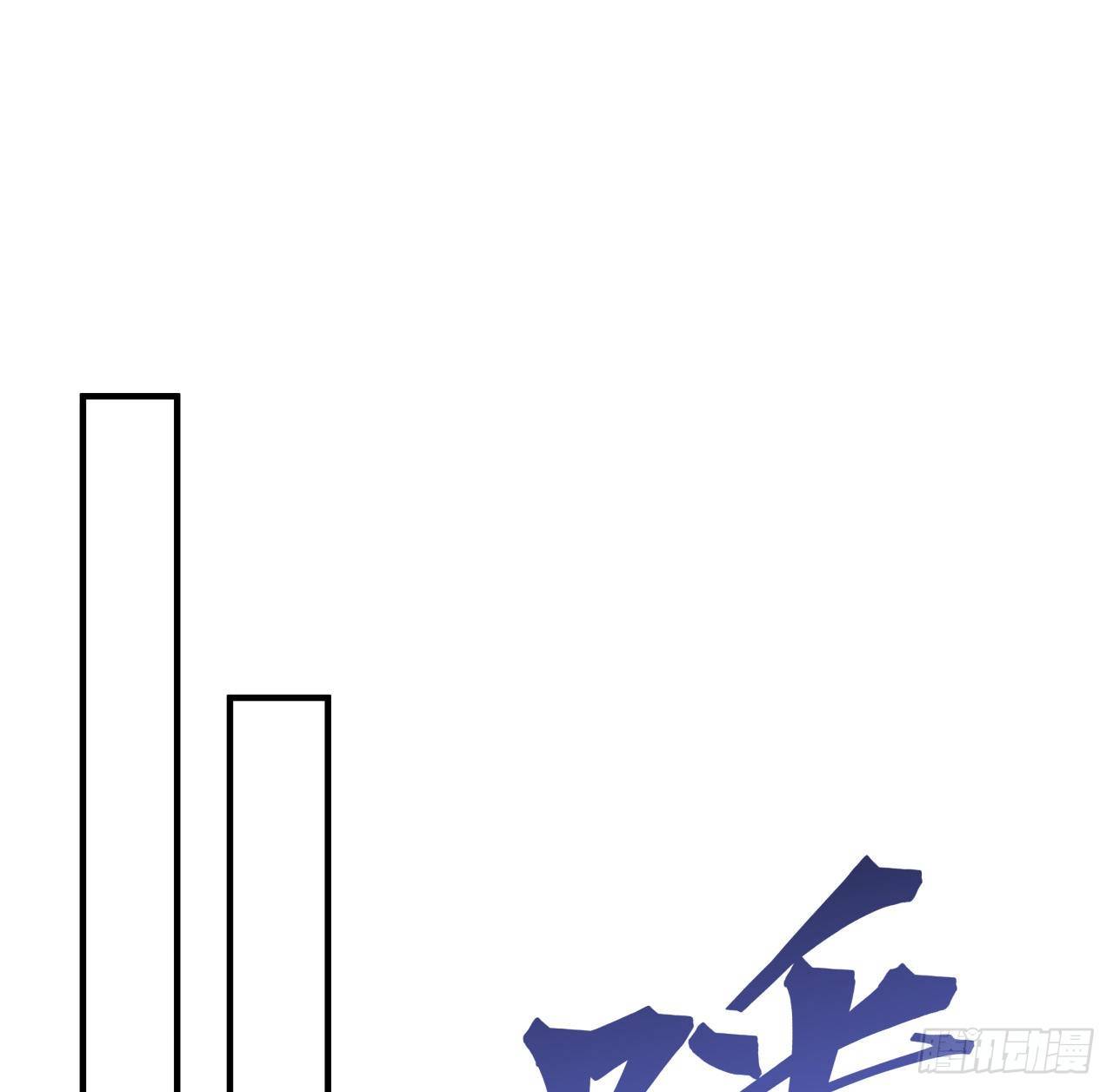 99话 超级异变人抗体1