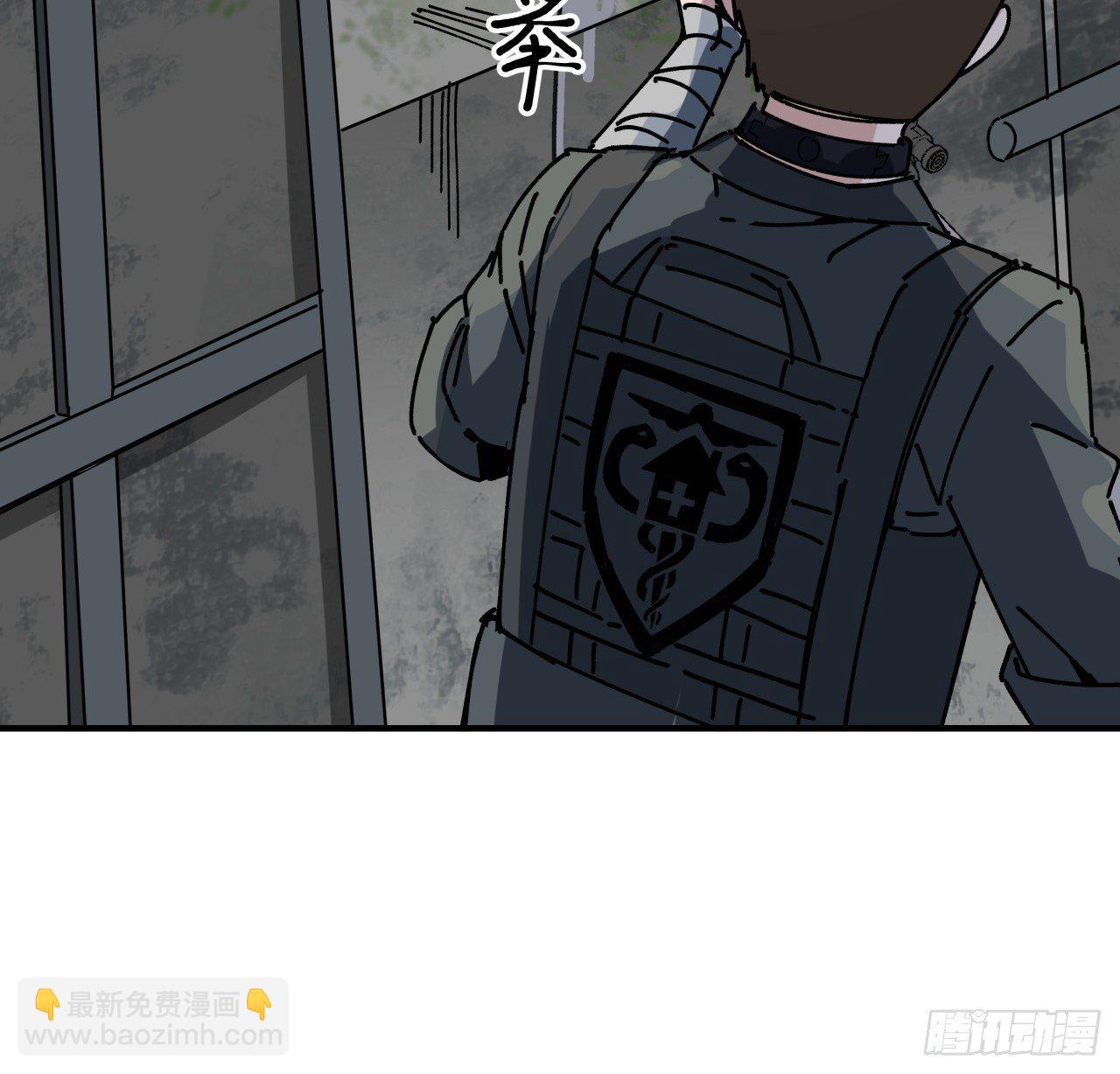 99话 超级异变人抗体14