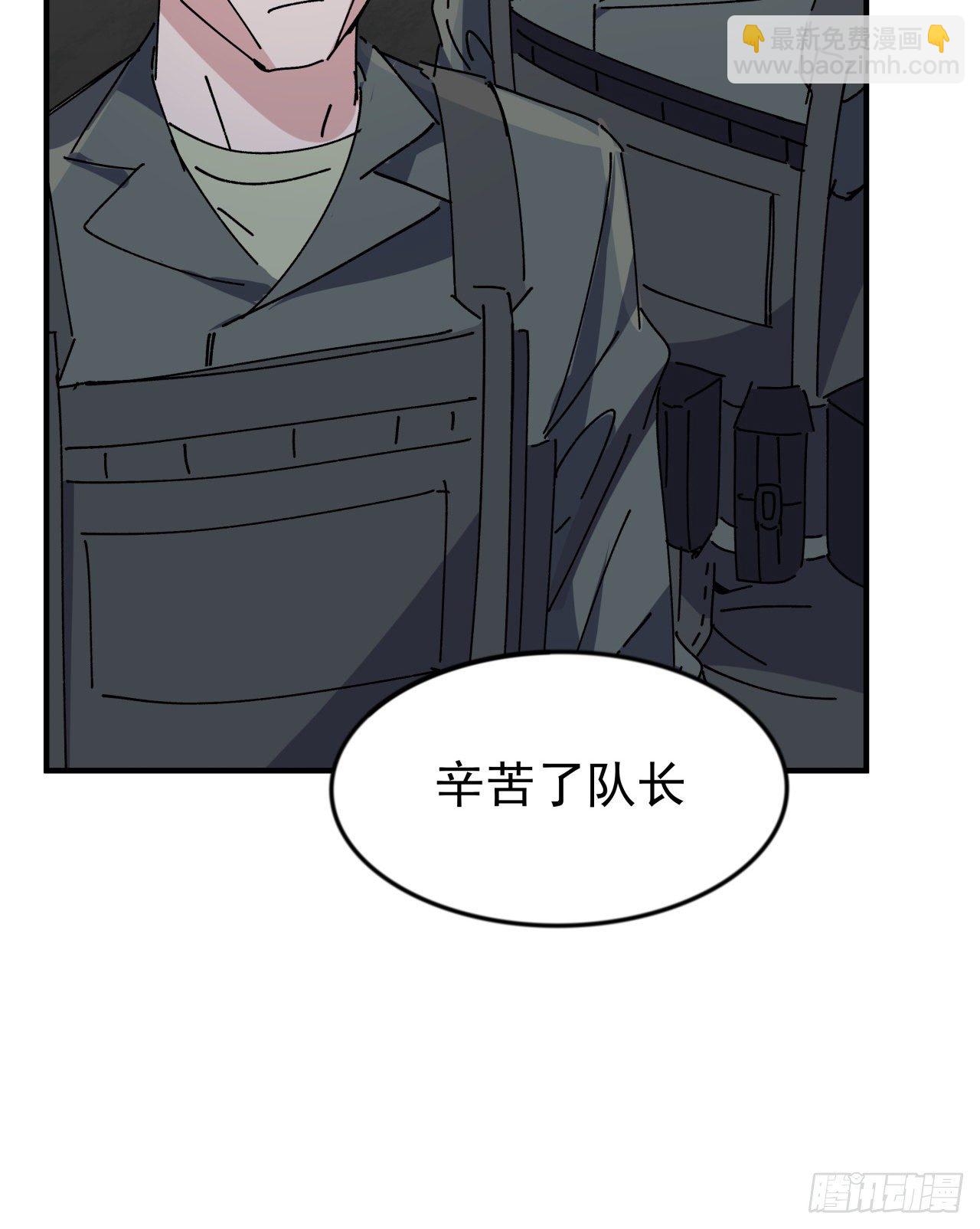 99话 超级异变人抗体18