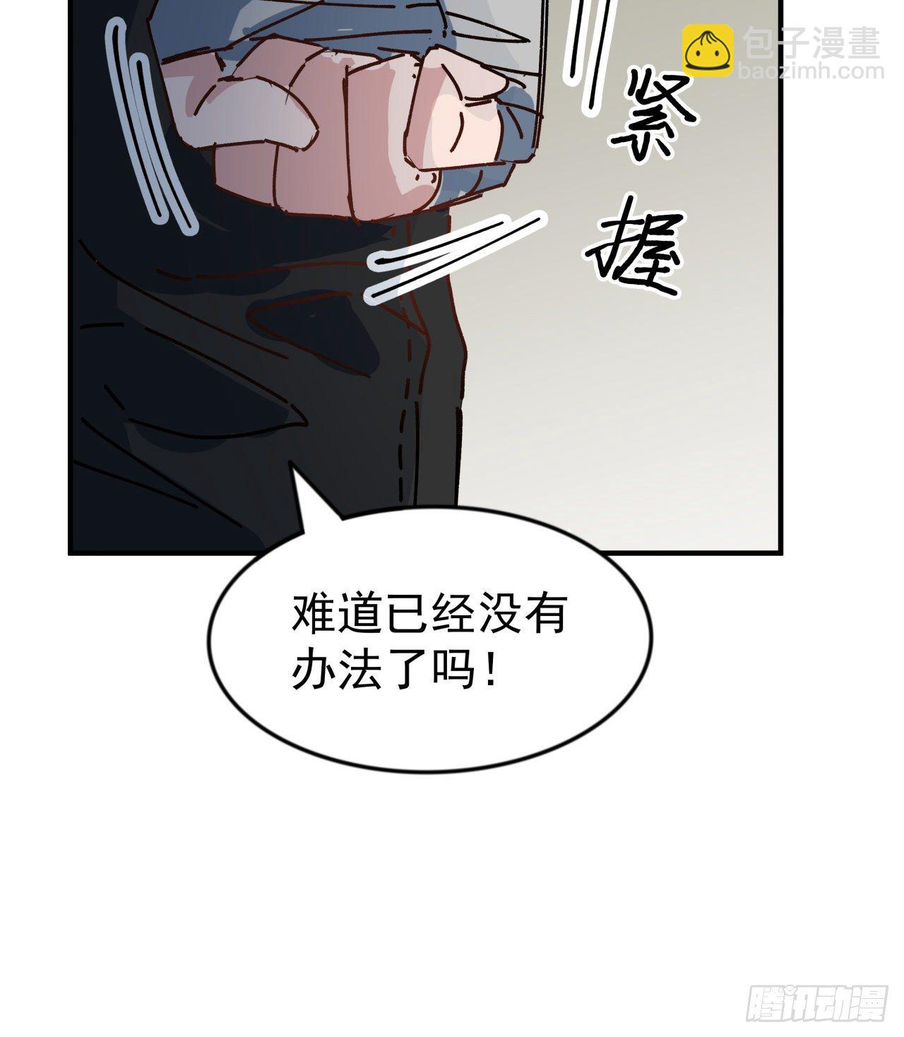 99话 超级异变人抗体30