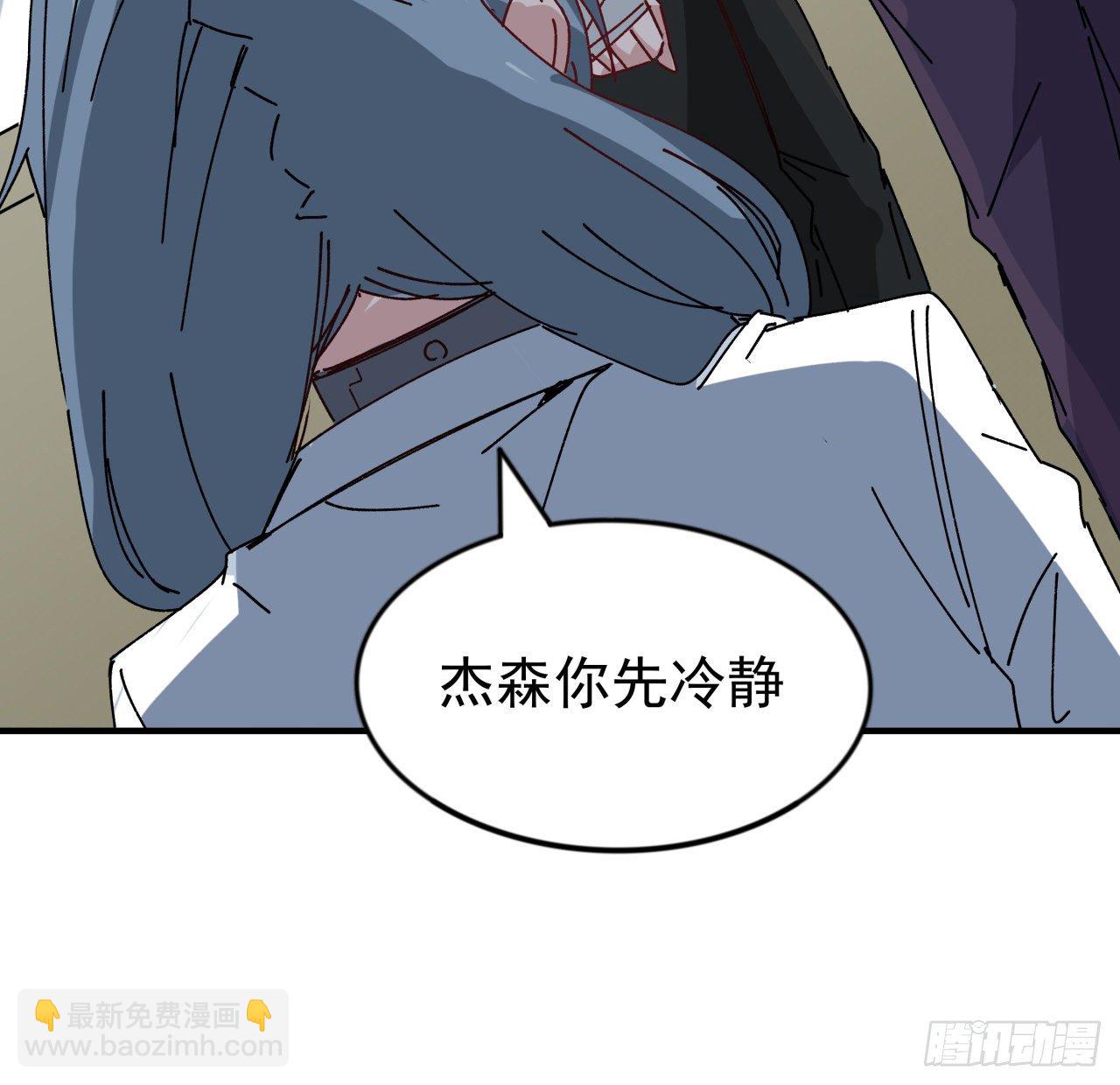 99话 超级异变人抗体35