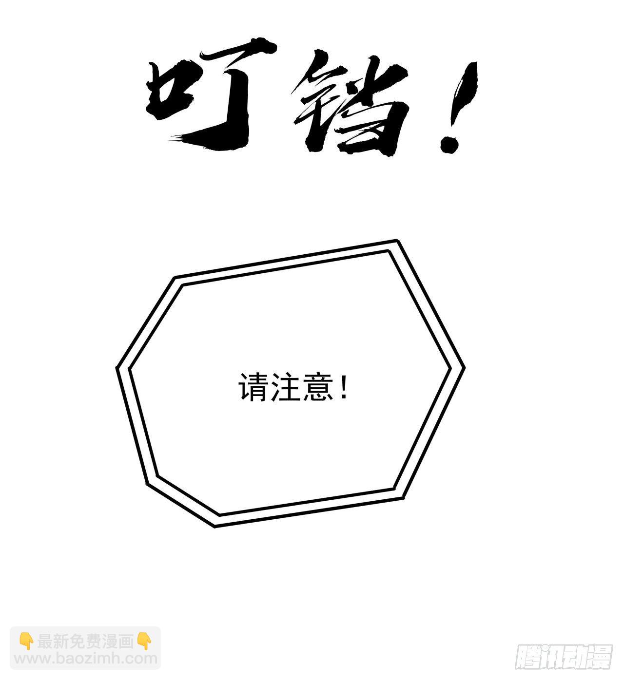 99话 超级异变人抗体41