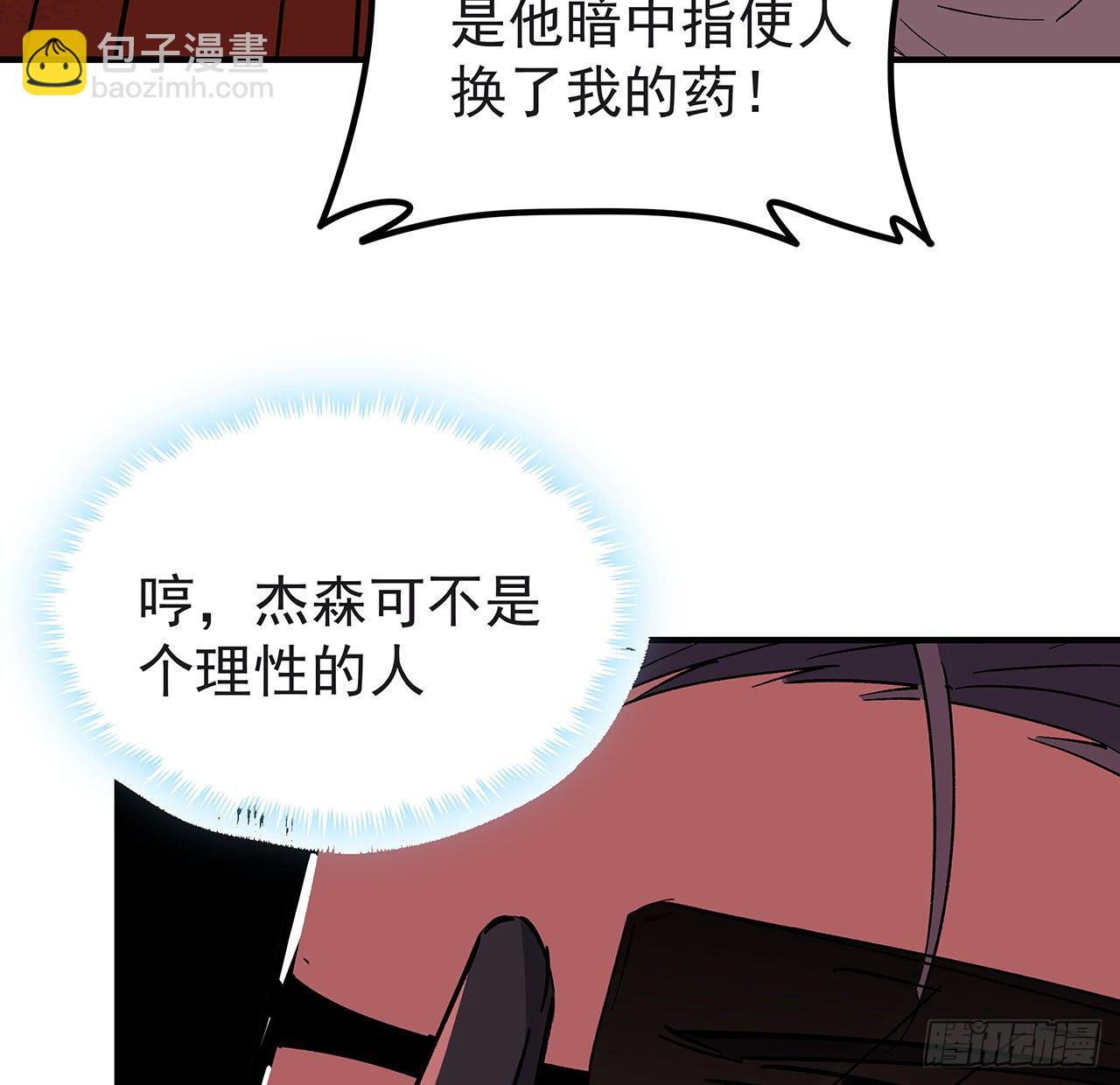 107话 世上还有这样的好人22