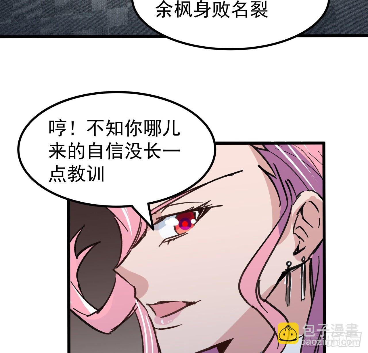 122话 犹豫就会败北33