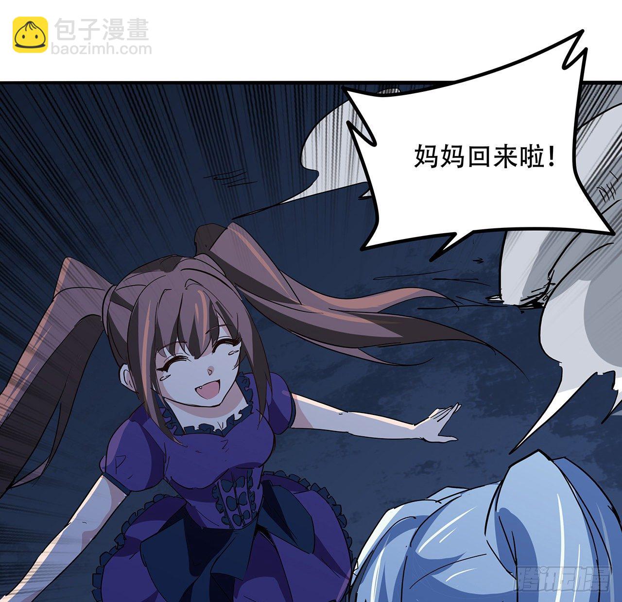 126话 我郝岚仁回来了26