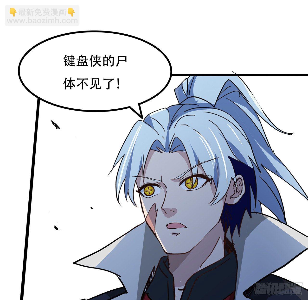 126话 我郝岚仁回来了41