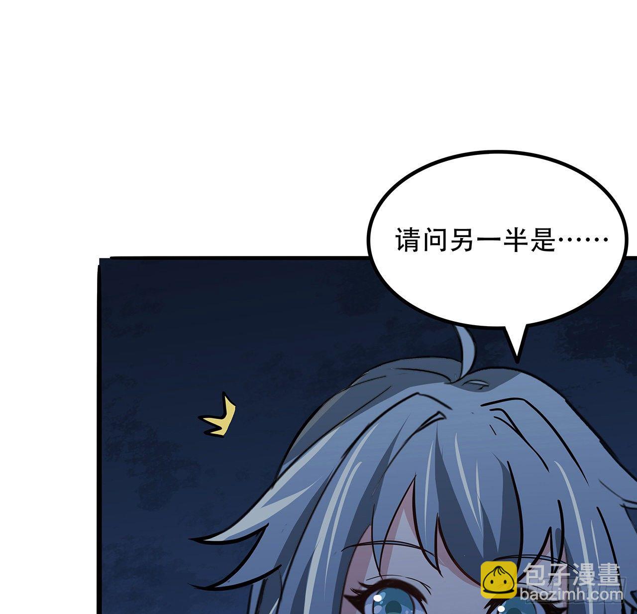 126话 我郝岚仁回来了46
