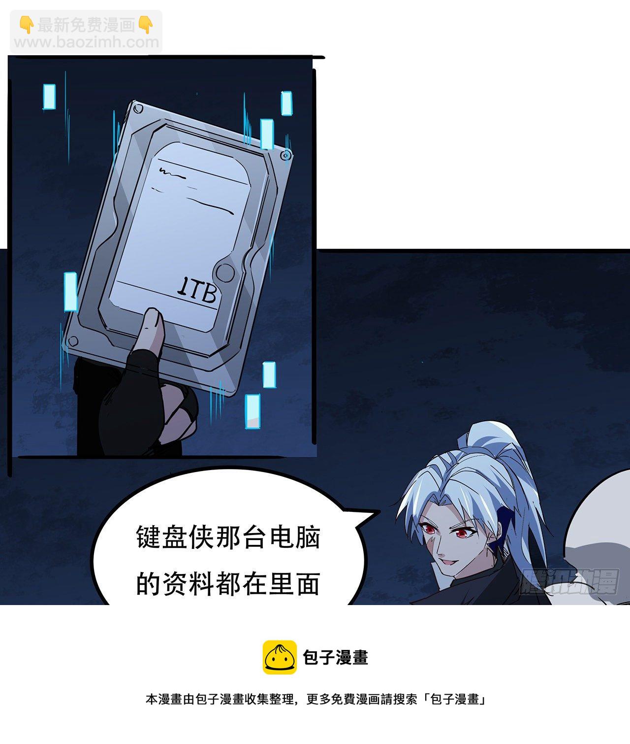 126话 我郝岚仁回来了48